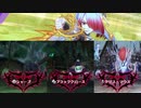 【メギド72】魔を呼ぶ狂気の指輪 EA/EB/EC-4【アスモデウス単騎】