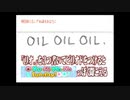 【プロメア】LIOを三つ書いてピリオドを打つと「O-Ku-Ri-Mo-No Sunday！」っぽく聞こえる