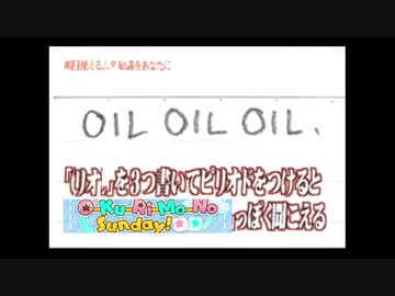 人気の トリビアの泉 動画 309本 3 ニコニコ動画