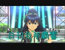 日刊 我那覇響 第2202号 「THE IDOLM@STER 2nd-mix」 【ソロ】