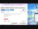 【初見実況】ｻｸｻｸ編集　魔界塔士Sa・Ga のやつ その２