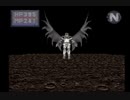 【PS】キングスフィールドⅢ　闇の白竜シース戦（黒幕）とEND