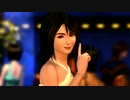 【MIKITANII】Eyes On Me「Final Fantasy 8」