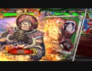 [三国志大戦]阿会喃と大騒ぎ59[覇王]