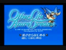 （実況）アザーライフ　アザードリームス　第15回