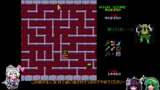 【ナムコミュージアム】イタコミュージアム ドルアーガの塔編Part5【VOICEROID実況】