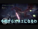 MHWI　色物ハンター３人の日常 inオネェ　トビカガチ亜種