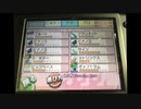 バンブラPでSalyuのVALON-1