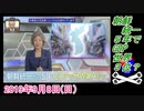 13-3辛坊治郎、朝鮮統一５年でGDP世界３位？菜々子の独り言　2019年9月8日(日）