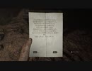 Outlast2　全ドキュメント及び録画データ＆私的考察、妄想etc...part1