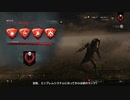 【Dead by Daylight】ピッグ、ランク1昇格戦【字幕実況】