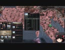 【Crusader Kings2】アレラーミチ家の歴史 Part88