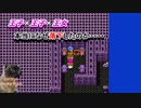 【ドラゴンクエストⅡ】王子×王子×王女で大神官をぶっとばせ！ Part5