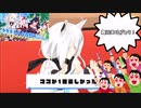 ホロライブFAMSファンミーティング終演後に舞元コールが巻き起こる