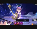マジカミ『デモンズバベル』ハード45～46Fクリアまで