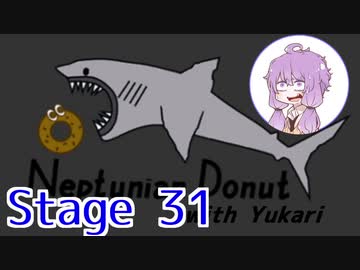 さめドゆかり Stage31