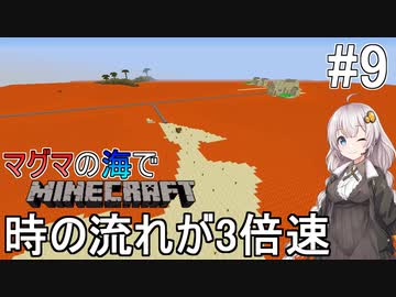 人気の まいんクラフト 動画 7 801本 45 ニコニコ動画