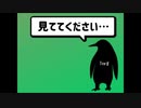 金字塔は見ててほしい