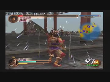 PS2 Shin Sangoku Musou 2 Mushouden