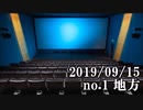 ショートサーキット出張版読み上げ動画4955