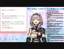 罵られて興奮するド変態を罵る白銀ノエルver.2