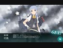 【艦これ 2019夏】乙 - E3.発動！「シングル作戦」 - ギミック解除（ボスルート解放）３「EマスA勝利」【欧州方面反撃作戦発動！「シングル作戦」】