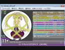 そうさく　simai ハートキャッチ☆パラダイス![DXM-40]