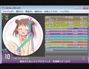そうさく　simai譜面　バーロー[DXM-42]
