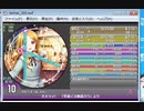 創作☆　大キライ![DXM-43]　[simai新バージョン]