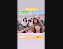 15期5人のパンダさんパワー