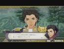 【実況】FE風花雪月をちょくちょく進める。part98