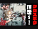 【サイコブレイク２】精神がブレイクする前にクリアを目指す！#9【実況】