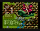 【実況】 今度はモンスターで世界を救う Part２３【ＭｏＭ暁の賢者達】