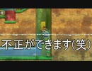 【マリオメーカー2】センスがないコースを作ってみた Part 2