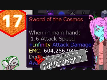 【Minecraft 1.12】続＊いしのなかにいる＊Minecraft Part.17【StoneBlock2】