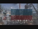 【CoD:MWβ】ミニマップ無しドミネーション2戦【字幕実況】
