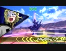 【EXVS２】シャッフルON　プロヴィデンス３７