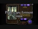 【日本語字幕】Planescape:Torment:Enhanced Edition #004