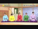 5人わちゃ788