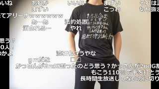 【ニコ生】もこう『ああああ』1/6【2019/09/15】