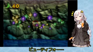 【VOICEROID実況】紲星あかりのドンキーコング64のんびりゲーム実況【part19】