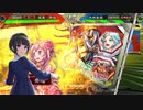 白雪千夜の大戦録その6_VS王者