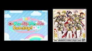MO-ON-NI-GH-T_Sunday!のせいにして