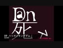 ハリオンキングダム / AZUKI