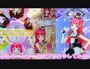 キラッとプリチャンジュエル３弾～ぷしゅーとクールにプリパラしてみた!～