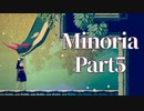 【Minoria実況】 魔女と呪いと狂った宗教のダークファンタジーを堪能するぞ！ 【part5】