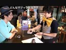 ゲスト中澤まさとも 第4回 狩野翔の声優もMAGICBARにいる 【後半会員限定】