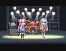 【歌うVOICEROID】アイスクリーム シンドローム【琴葉葵カバー】