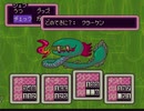 【実況】癒しを求めてMOTHER2　part21