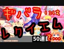 【りあむ艦隊】「SSR出まくる未来しか見えてこないんだよね今」未来視通りの結果を出す御伽原江良【デレステ】